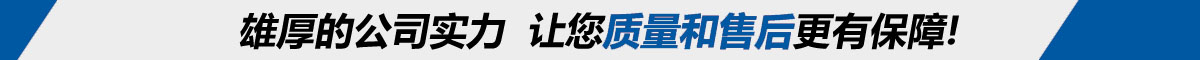 質(zhì)量是前提！售后有保障！縮短工廠到買家的距離！