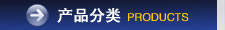 產(chǎn)品分類儀表系列